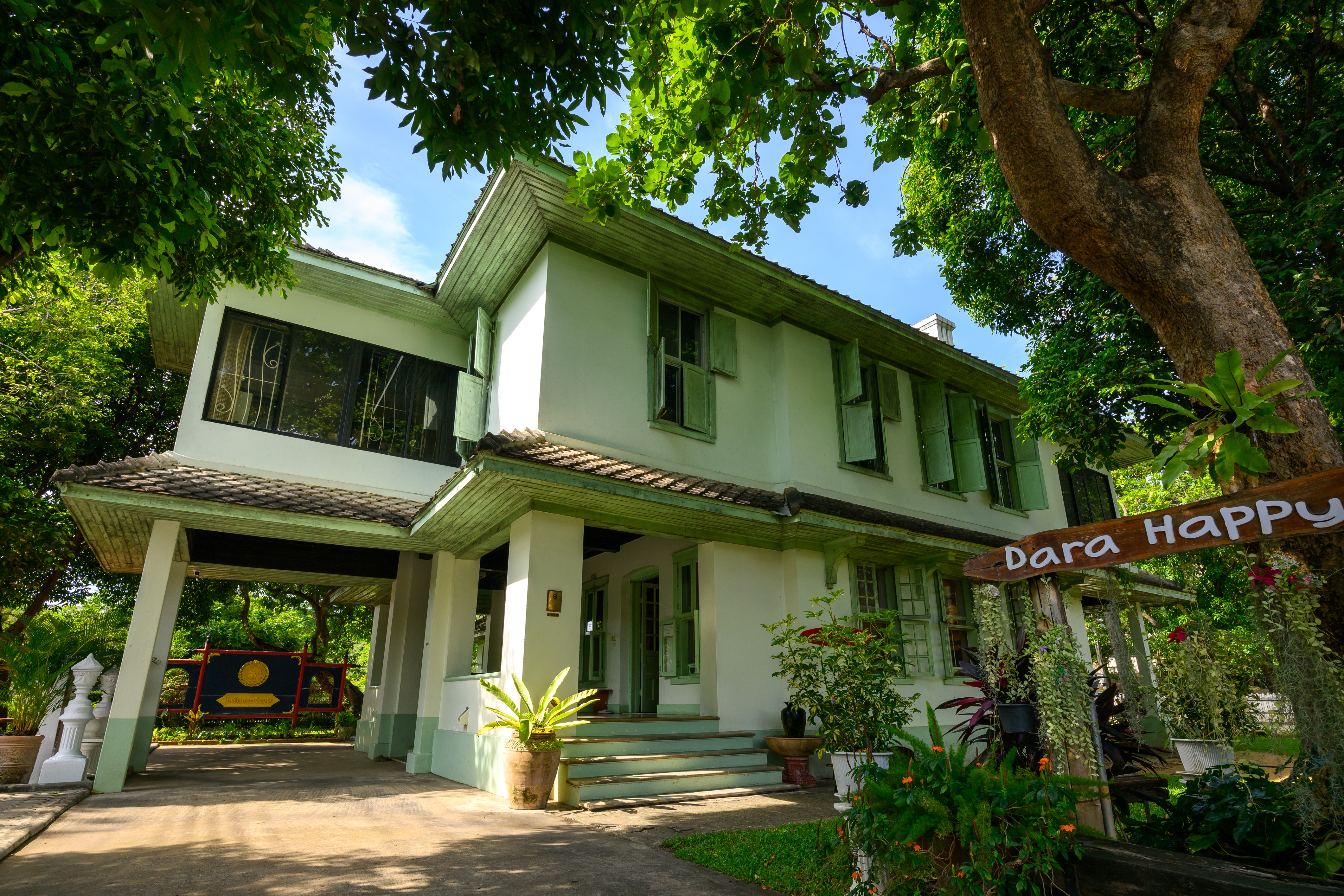 Dara Academy Museum