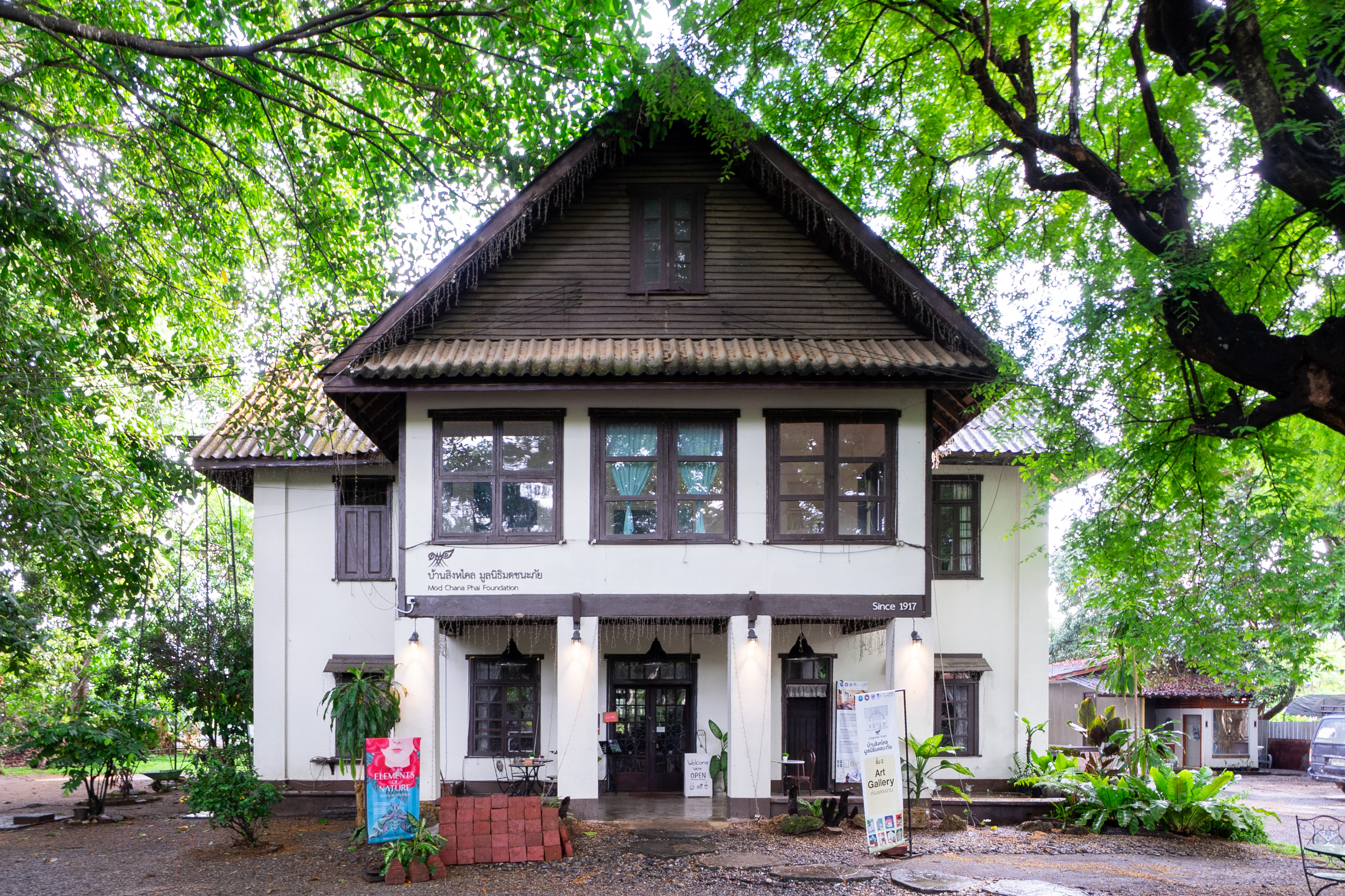 Mod Chana Phai Foundation