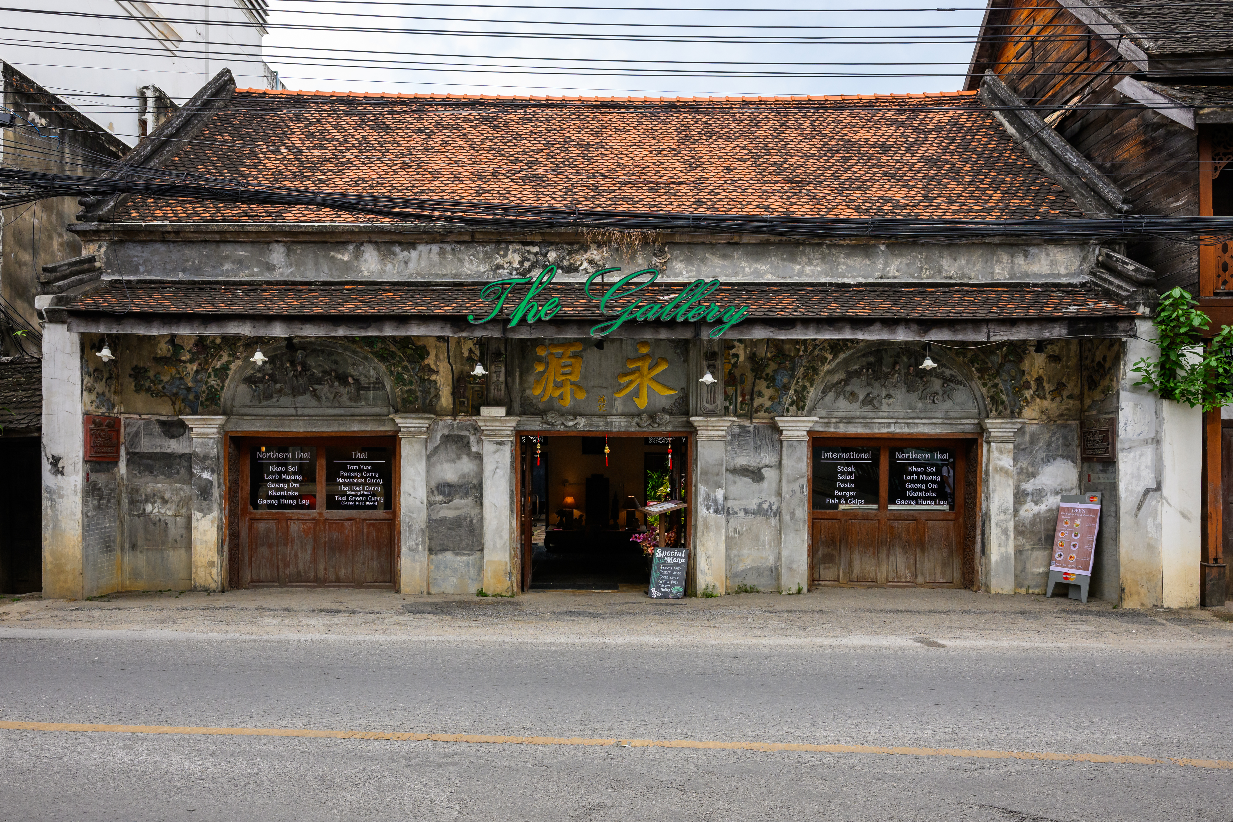 The Gallery Bar & Restaurant