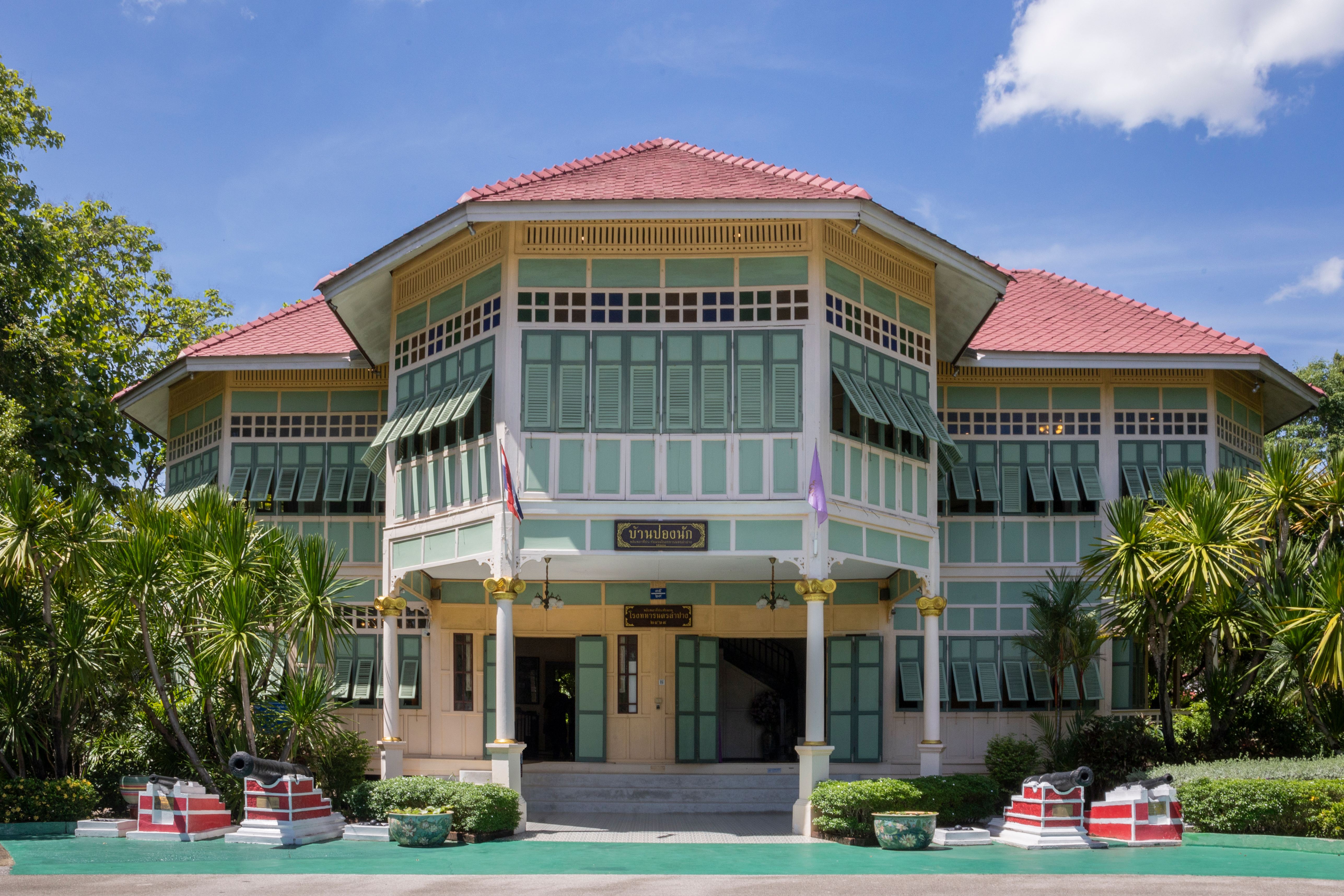 Ban Pong Nak Museum