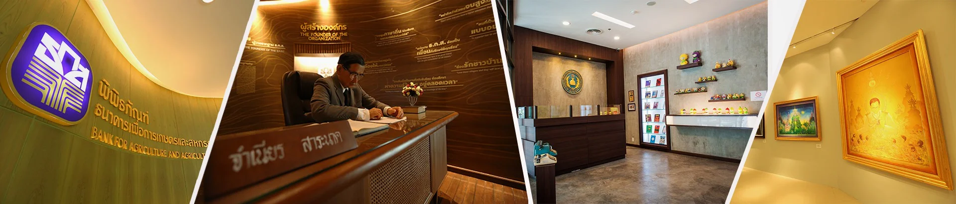 พิพิธภัณฑ์ธนาคารเพื่อการเกษตรและสหกรณ์การเกษตร (ธ.ก.ส.) - Image 1