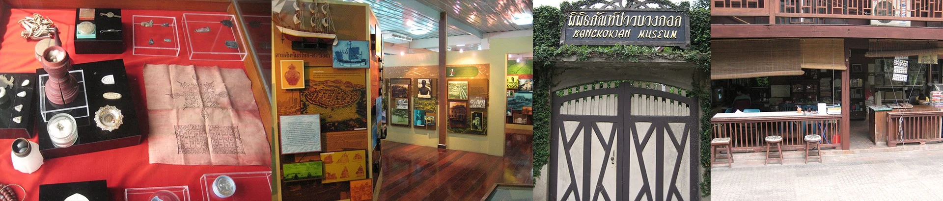 พิพิธภัณฑ์ท้องถิ่นกรุงเทพมหานคร เขตบางรัก