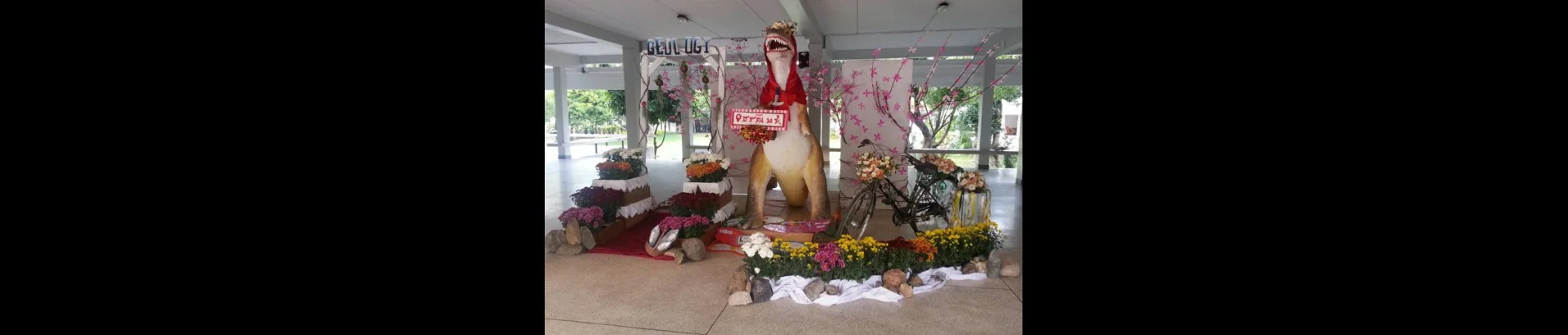 พิพิธภัณฑ์ธรณีวิทยา มหาวิทยาลัยเชียงใหม่