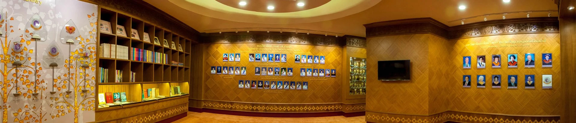 พิพิธภัณฑ์ประวัติคณะพยาบาลศาสตร์ มหาวิทยาลัยเชียงใหม่