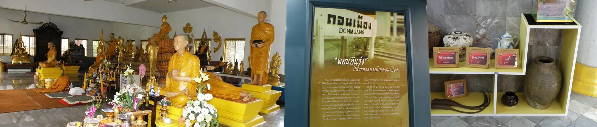 พิพิธภัณฑ์ท้องถิ่นกรุงเทพมหานคร เขตดอนเมือง - Image 1