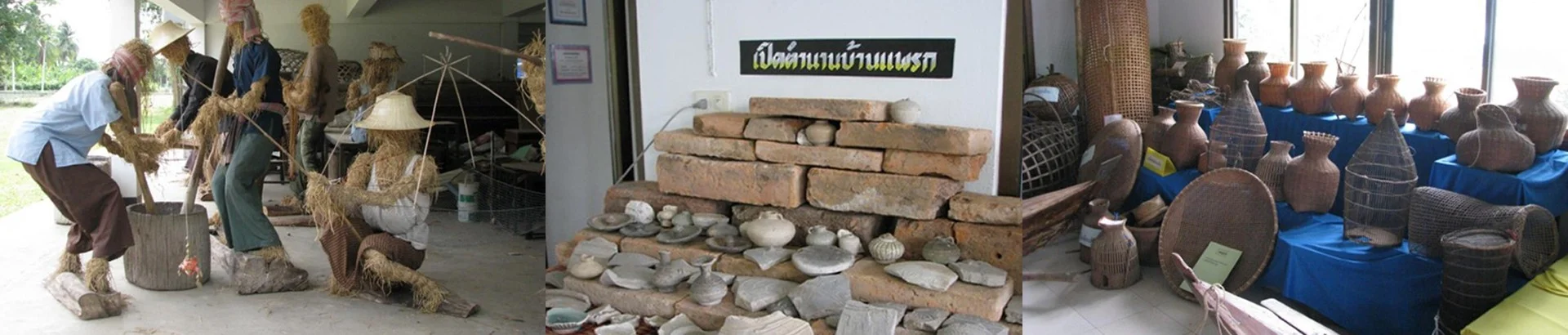พิพิธภัณฑ์บ้านแพรก