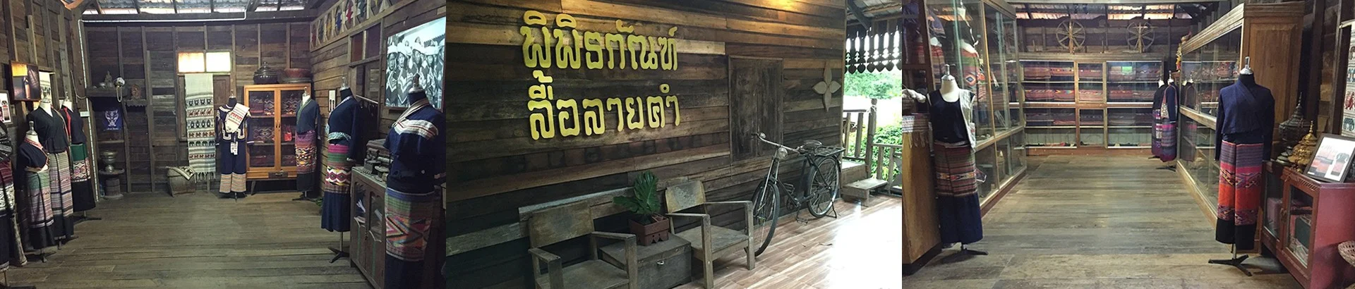 พิพิธภัณฑ์ลื้อลายคำ - Image 1