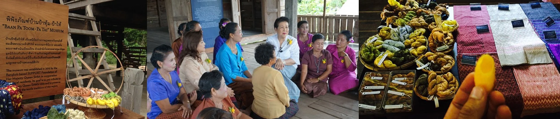 พิพิธภัณฑ์บ้านป้าทุ้ม-ป้าไท้ - Image 1