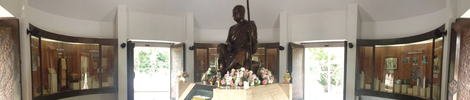 พิพิธภัณฑ์พระอาจารย์ฝั้น อาจาโร