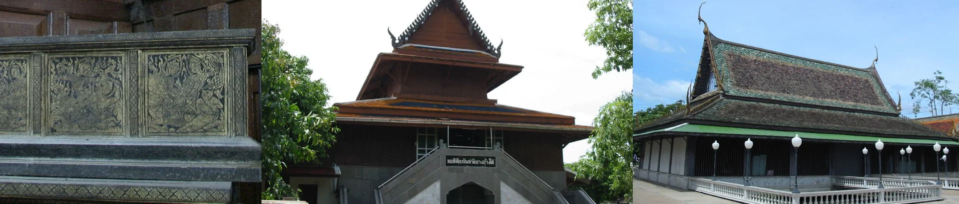 พิพิธภัณฑ์วัดบางช้างใต้