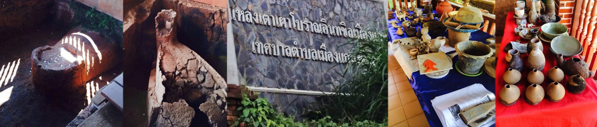 พิพิธภัณฑ์แหล่งเตาเผาอินทขิลเมืองแกน - Image 1