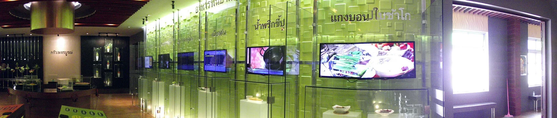 หอโบราณคดีเพ็ชรบูรณ์อินทราชัย - Image 1