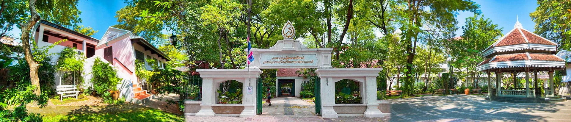 อุทยานเฉลิมพระเกียรติสมเด็จพระศรีนครินทราบรมราชชนนี - Image 1