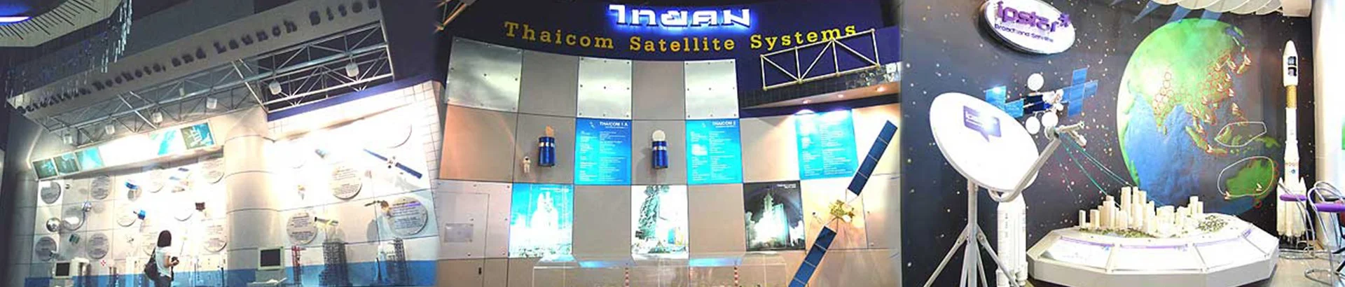 พิพิธภัณฑ์ดาวเทียม