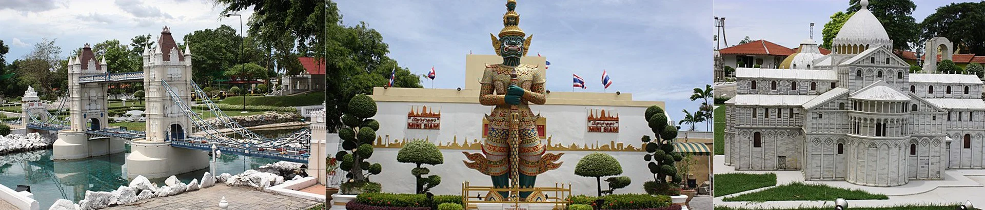 เมืองจำลอง