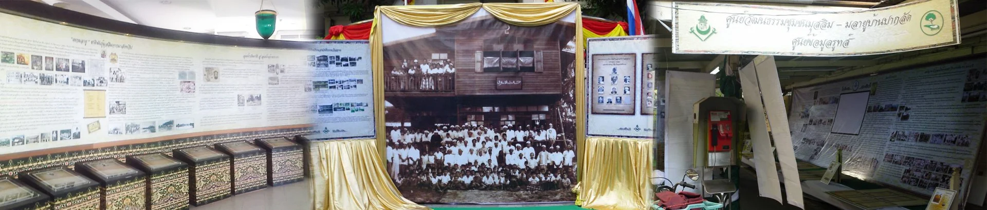 ศูนย์วัฒนธรรมชุมชนมุสลิม - มลายู บ้านปากลัด