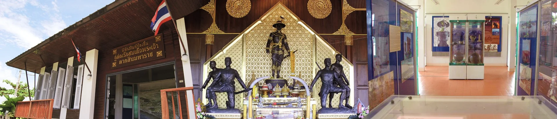 พิพิธภัณฑ์กลางแจ้งเรือสำเภาเสม็ดงาม