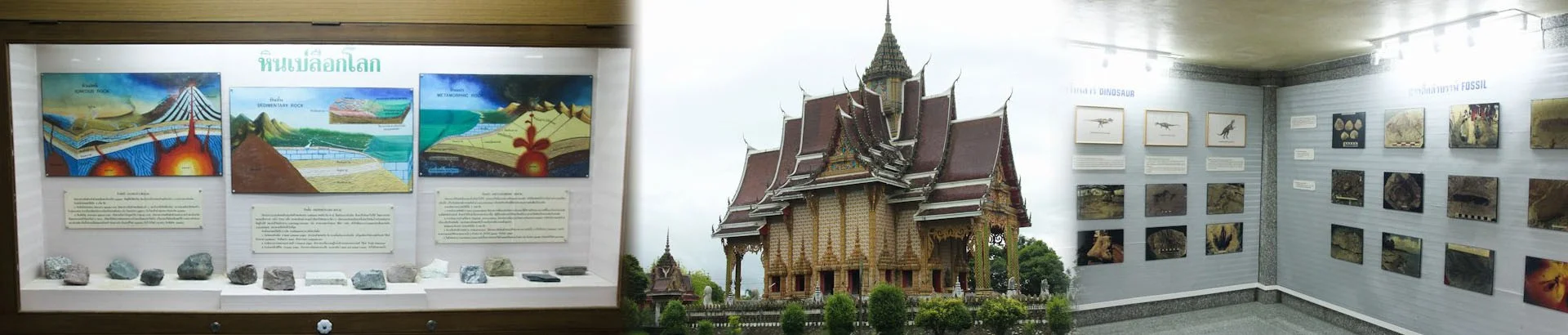 หอวัฒนธรรมนิทัศน์เหมืองพลอย วัดหนองบอน