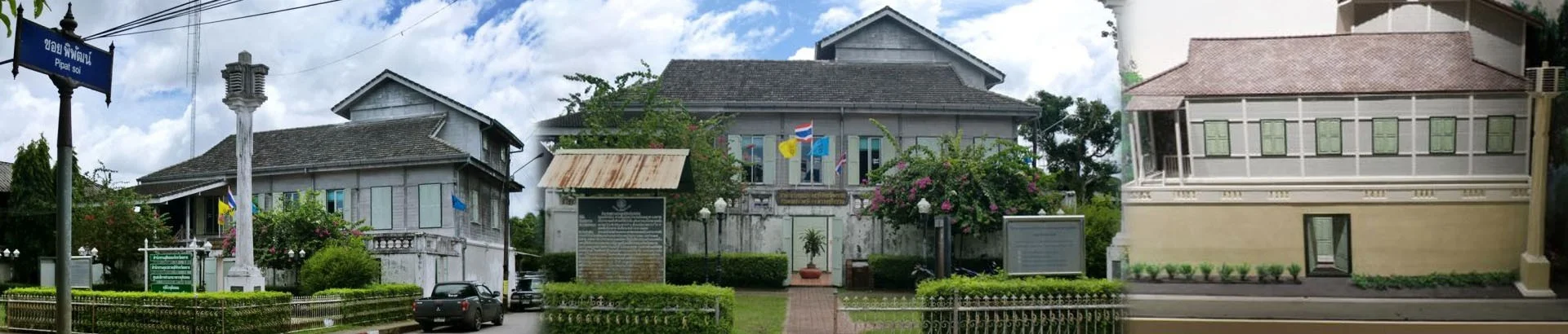 โบราณสถานจวนเรสิดังกัมปอร์ต