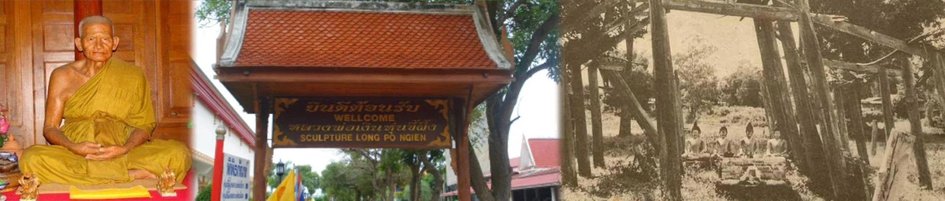 พิพิธภัณฑ์หุ่นขี้ผึ้งเมืองพิจิตร หลวงพ่อเงิน