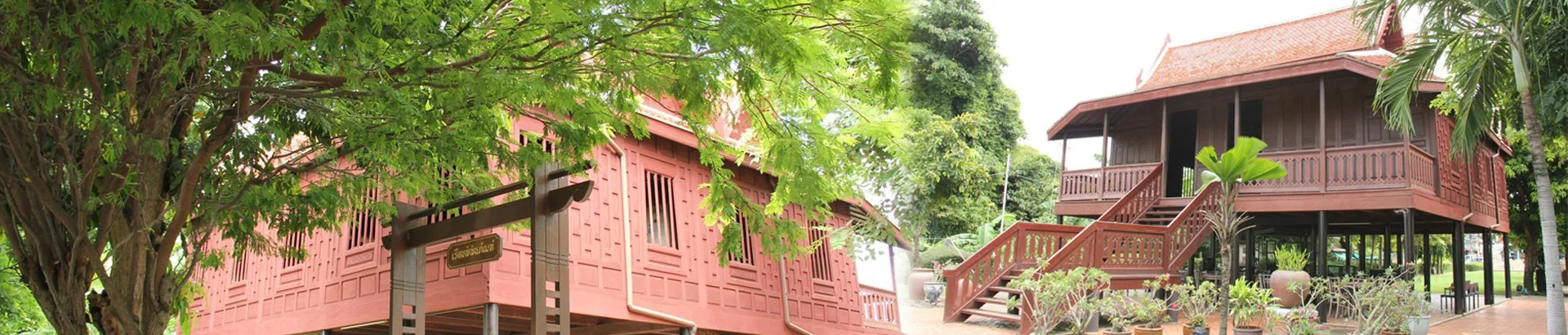 อนุสรณ์สถานปรีดี พนมยงค์