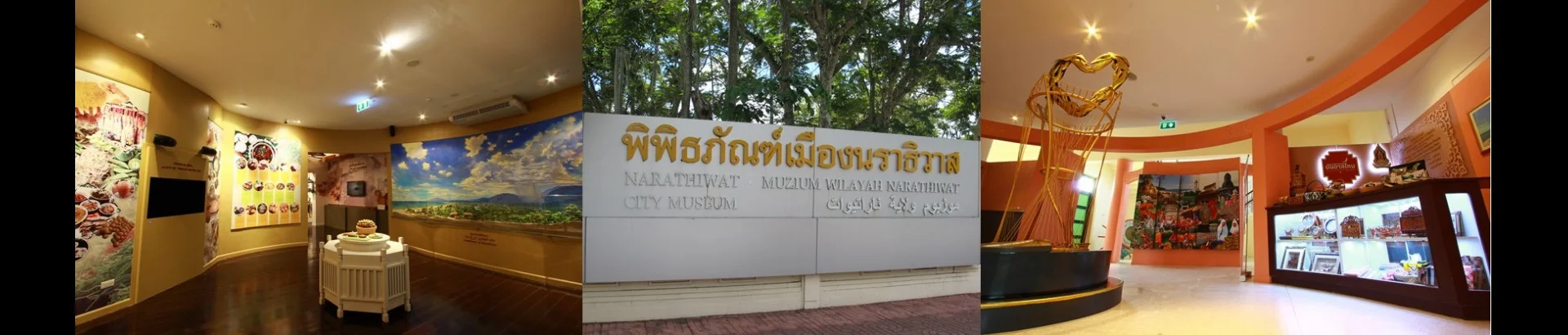 พิพิธภัณฑ์เมืองนราธิวาส - Image 1
