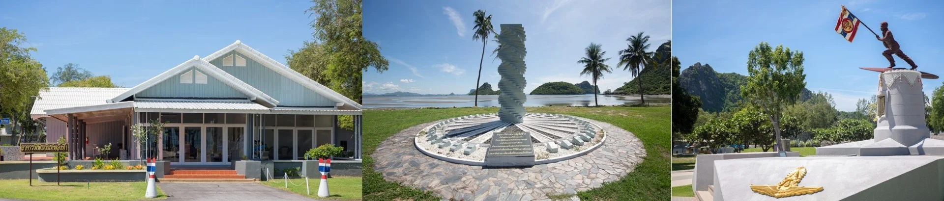 พิพิธภัณฑ์อุทยานประวัติศาสตร์ กองบิน 5 กองทัพอากาศ - Image 1