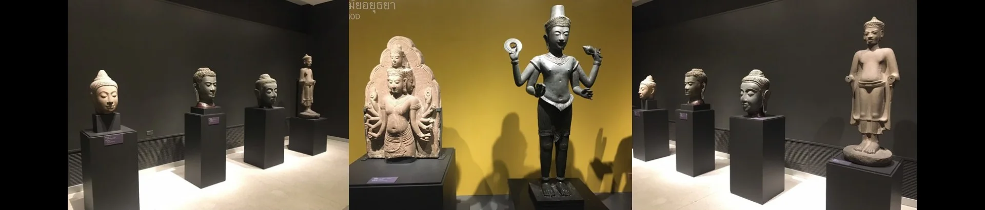 ชื่อพิพิธภัณฑสถานแห่งชาติ พระนคร 2