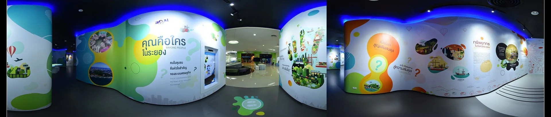อาคารพลังงานเคียงสะเก็ด - Image 1