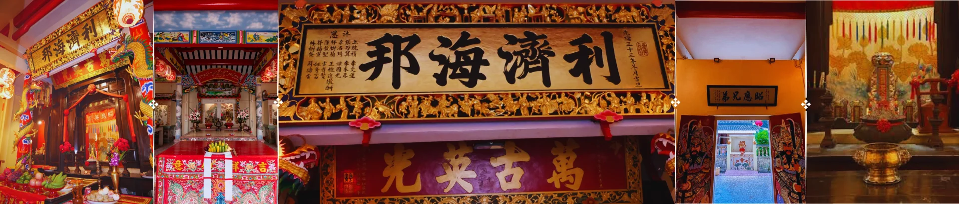 ศาลเจ้าไหหลำปากน้ำประแส (เจ้าพ่อต้นไทร)