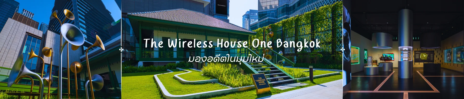เดอะ ไวเลส เฮ้าส์ วัน แบงค็อก - Image 1